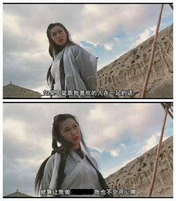 大话西游之月光宝盒 A Chinese Odyssey(1994)