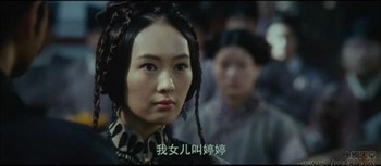 白发魔女传之明月天国 The White Haired Witch