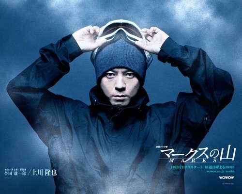 【壁纸】马克斯之山