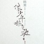 自由彼岸