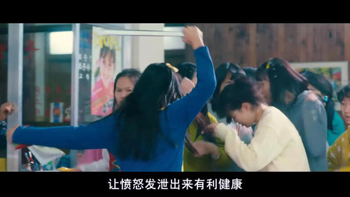 <em>阳光姐妹淘</em> – Mtime时光网