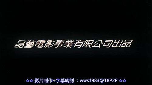 <em>夜生活</em>女王之<em>霞姐</em>传奇[20120520-0033552] –