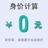 中国队长