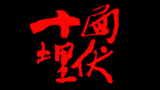 43