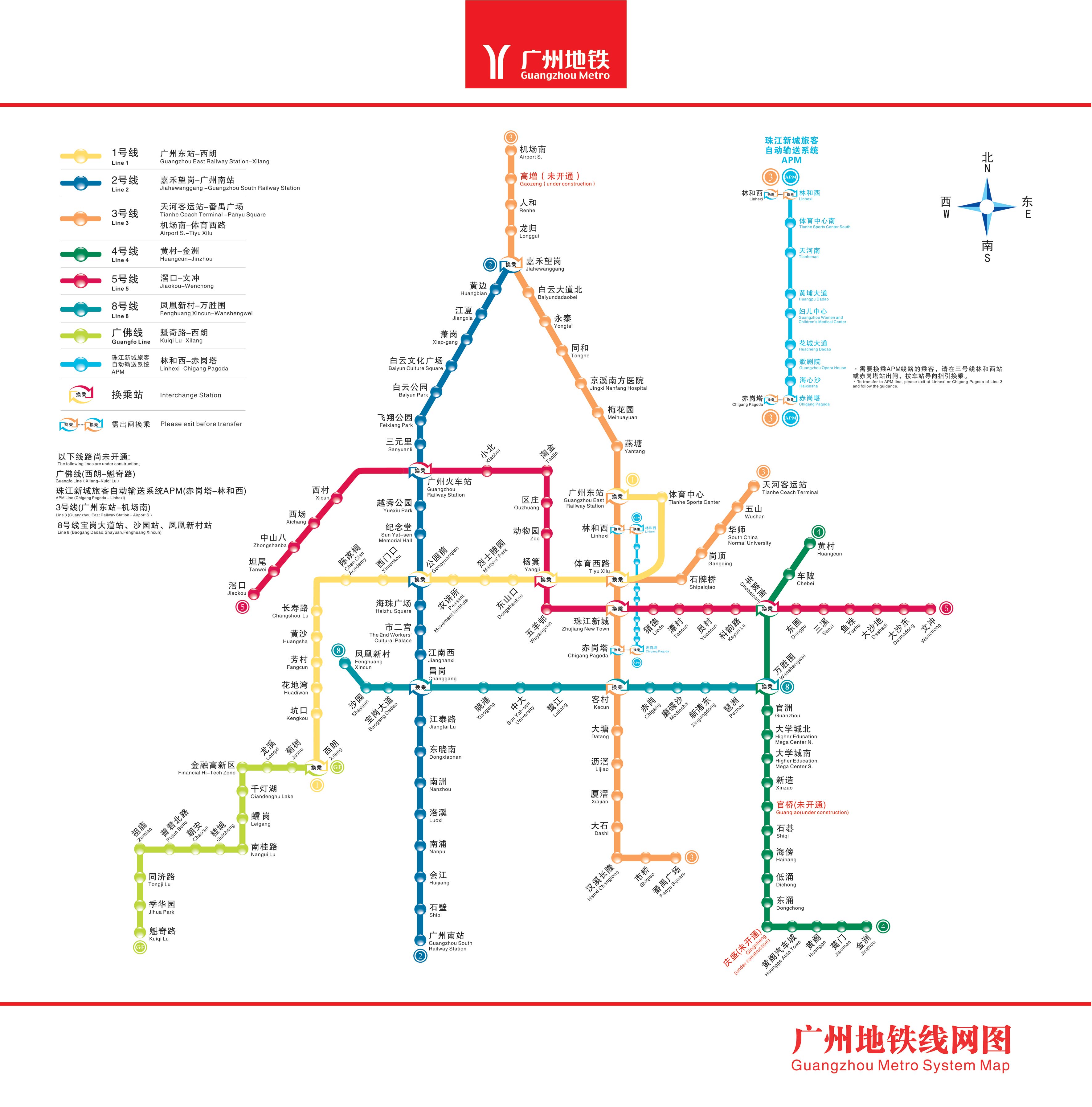 2017广州地铁高清全图_广州地铁线路图高清_广州地铁十三号线正式开通