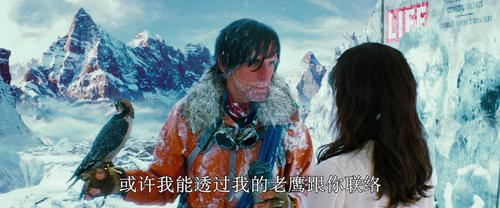 《白日梦想家》:让梦想照进现实