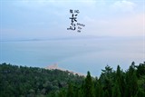 DSC_5974副本