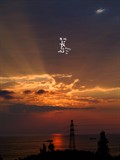 DSC_5991副本