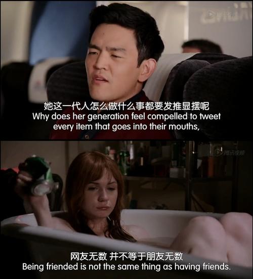 《再造淑女》 第一季 脱离"互联网",重返"人类"