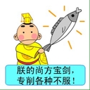 酒鬼喝茶