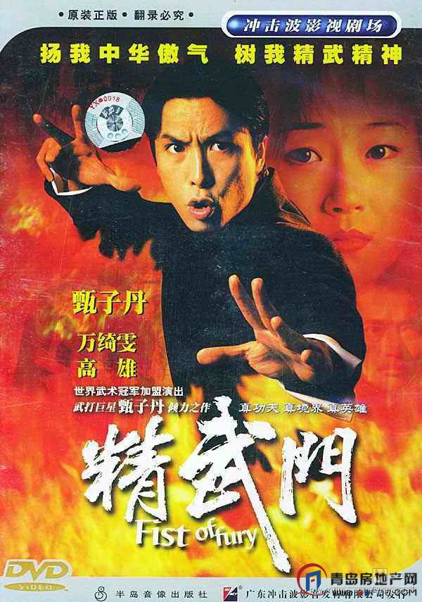 鸦片战争1997图片